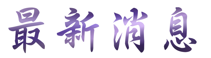 約會-找婚友交友聯誼專家-優質約會推薦